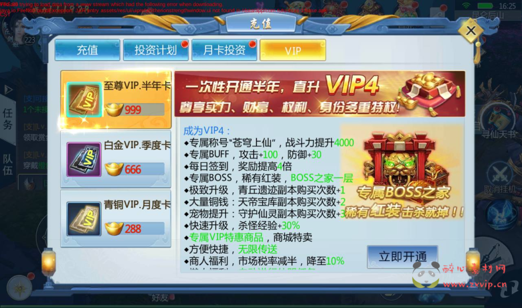 图片[17]|A-254 大型3D唯美仙侠角色扮演类剧情手游【三生三世青丘传】+win服务端源码+视频架设教程+二开魔改工具+新版GM授权后台工具|醉心素材|手游源码|端游源码|资源教程|工具分享|免费源码