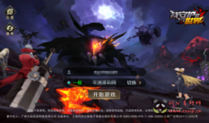 A-255 经典角色扮演类3D横版闯关手游【我守护的世界】+win服务端源码+视频架设教程+附带GM授权物品后台工具|醉心素材|手游源码|端游源码|资源教程|工具分享|免费源码