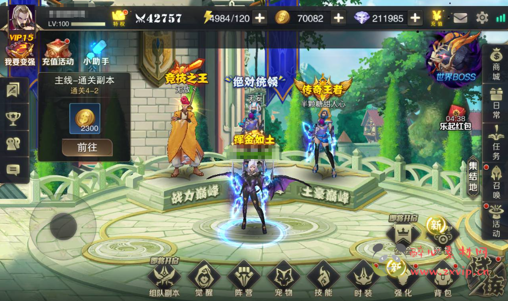 图片[2]|A-255 经典角色扮演类3D横版闯关手游【我守护的世界】+win服务端源码+视频架设教程+附带GM授权物品后台工具|醉心素材|手游源码|端游源码|资源教程|工具分享|免费源码