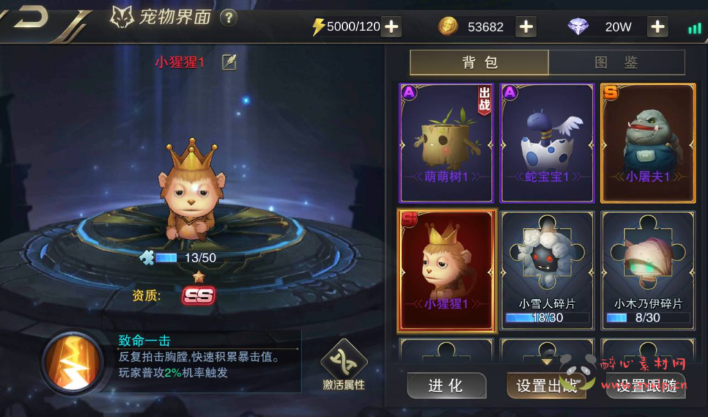 图片[7]|A-255 经典角色扮演类3D横版闯关手游【我守护的世界】+win服务端源码+视频架设教程+附带GM授权物品后台工具|醉心素材|手游源码|端游源码|资源教程|工具分享|免费源码