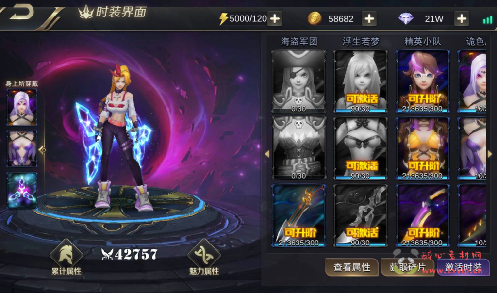 图片[8]|A-255 经典角色扮演类3D横版闯关手游【我守护的世界】+win服务端源码+视频架设教程+附带GM授权物品后台工具|醉心素材|手游源码|端游源码|资源教程|工具分享|免费源码