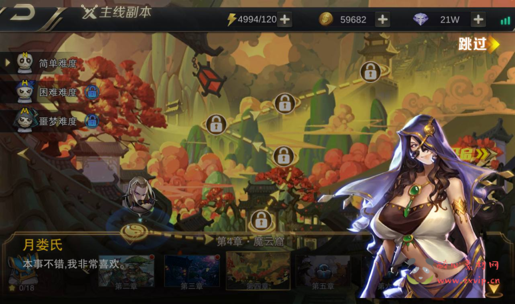 图片[11]|A-255 经典角色扮演类3D横版闯关手游【我守护的世界】+win服务端源码+视频架设教程+附带GM授权物品后台工具|醉心素材|手游源码|端游源码|资源教程|工具分享|免费源码