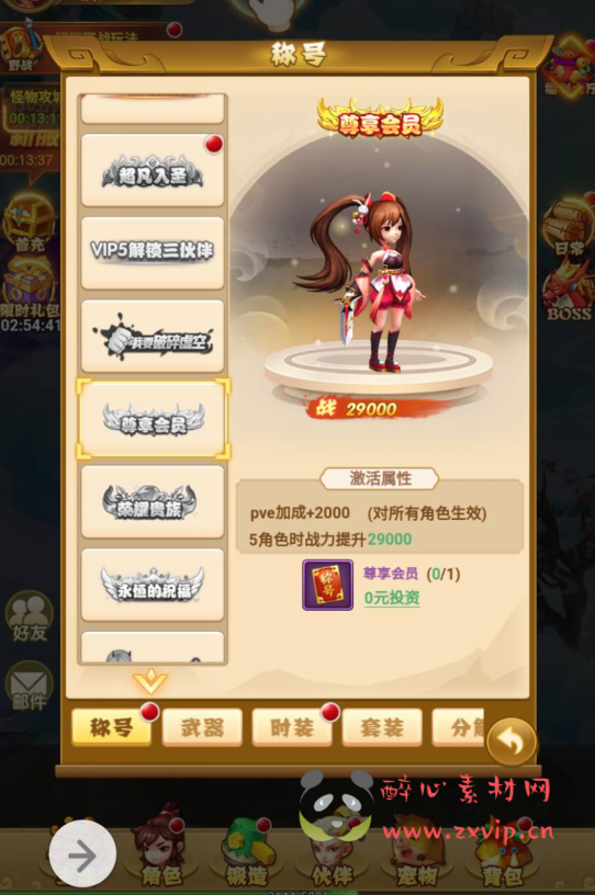 图片[6]|H-022 角色扮演类闯关回合三网H5手游【西游记之少年封神】+win服务端源码+视频架设教程+开放多区+带完善授权物品后台工具|醉心素材|手游源码|端游源码|资源教程|工具分享|免费源码