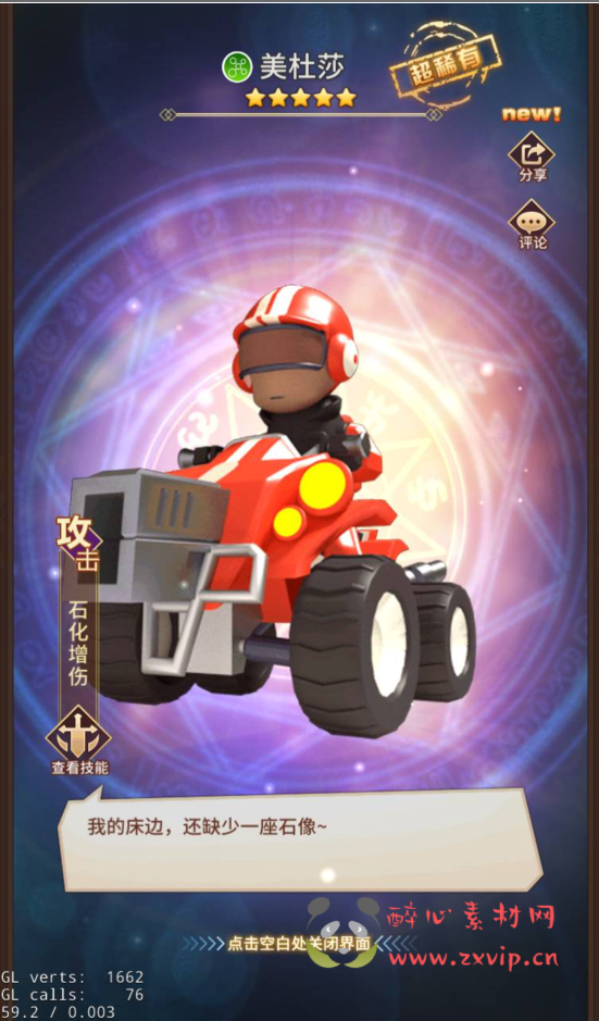 图片[9]|A-174 稀有放置卡牌手游【十万个小伙伴】+Linux手工服务端源码+视频教程+GM授权后台工具|醉心素材|手游源码|端游源码|资源教程|工具分享|免费源码