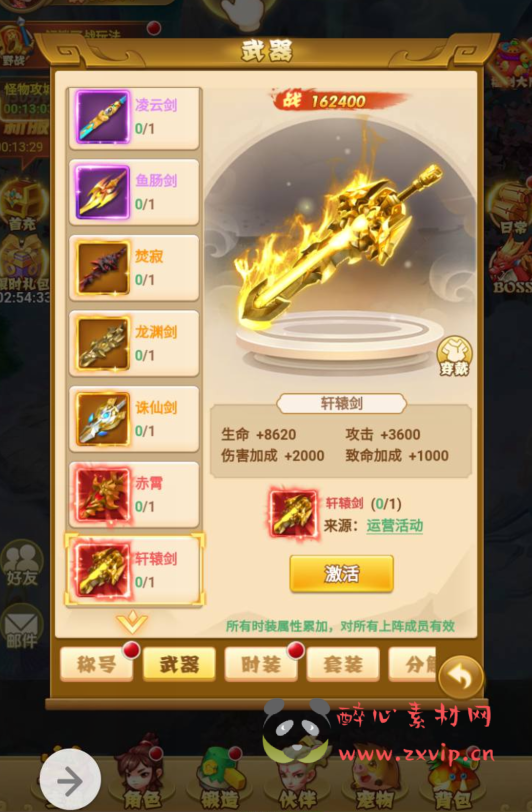 图片[7]|H-022 角色扮演类闯关回合三网H5手游【西游记之少年封神】+win服务端源码+视频架设教程+开放多区+带完善授权物品后台工具|醉心素材|手游源码|端游源码|资源教程|工具分享|免费源码