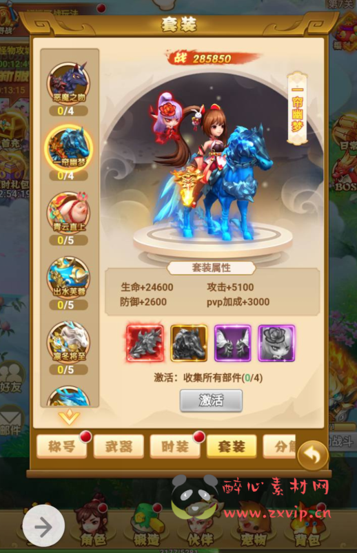 图片[9]|H-022 角色扮演类闯关回合三网H5手游【西游记之少年封神】+win服务端源码+视频架设教程+开放多区+带完善授权物品后台工具|醉心素材|手游源码|端游源码|资源教程|工具分享|免费源码