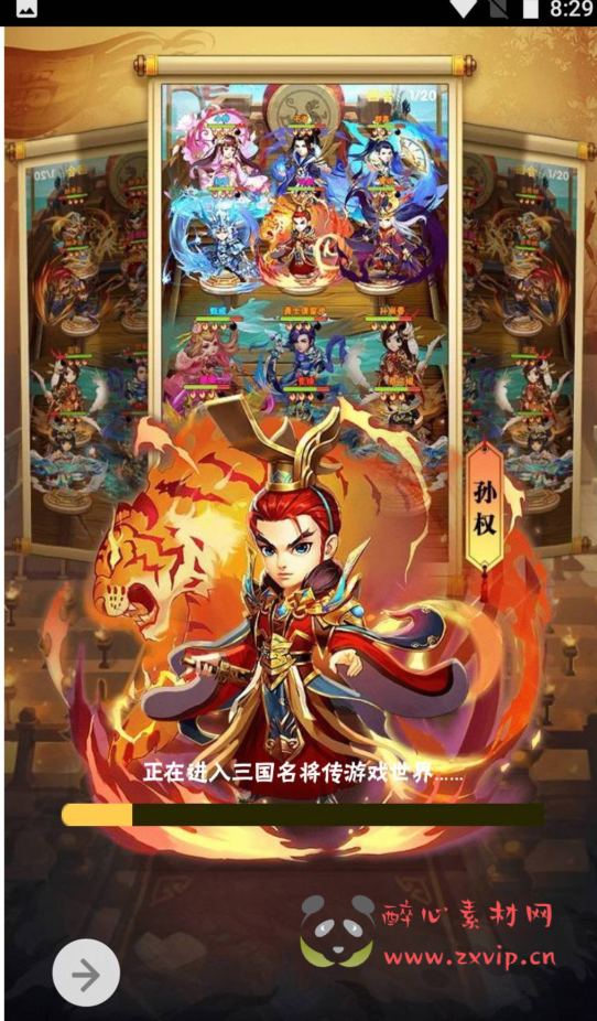 H-023 三国策略三网H5卡牌回合手游【小小三国】win服务端源码+视频架设教程+完善GM授权后台工具|醉心素材|手游源码|端游源码|资源教程|工具分享|免费源码