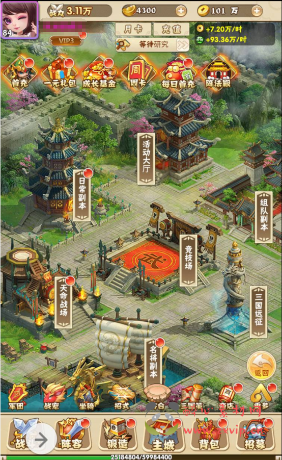 图片[3]|H-023 三国策略三网H5卡牌回合手游【小小三国】win服务端源码+视频架设教程+完善GM授权后台工具|醉心素材|手游源码|端游源码|资源教程|工具分享|免费源码