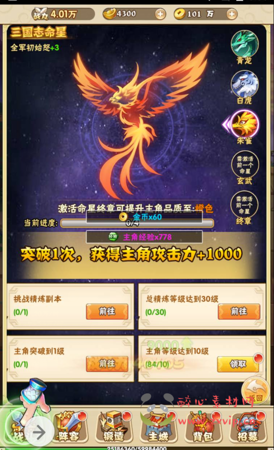 图片[4]|H-023 三国策略三网H5卡牌回合手游【小小三国】win服务端源码+视频架设教程+完善GM授权后台工具|醉心素材|手游源码|端游源码|资源教程|工具分享|免费源码