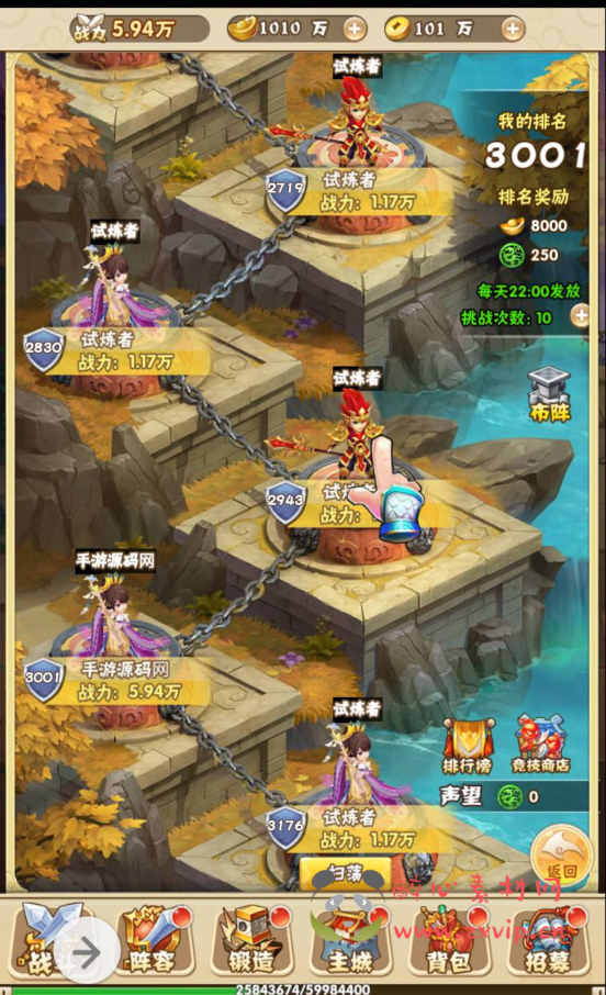 图片[6]|H-023 三国策略三网H5卡牌回合手游【小小三国】win服务端源码+视频架设教程+完善GM授权后台工具|醉心素材|手游源码|端游源码|资源教程|工具分享|免费源码