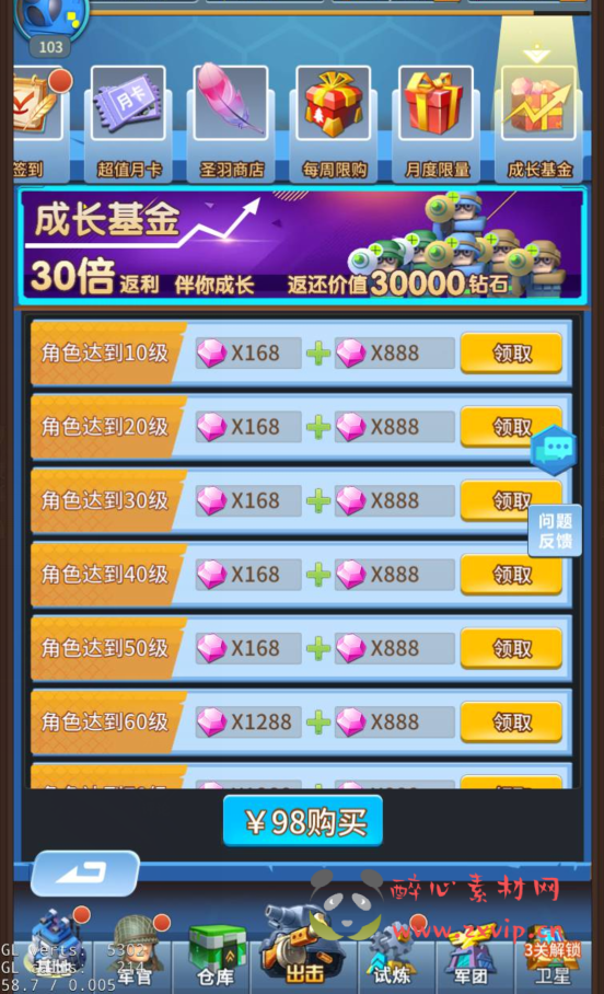 图片[10]|A-174 稀有放置卡牌手游【十万个小伙伴】+Linux手工服务端源码+视频教程+GM授权后台工具|醉心素材|手游源码|端游源码|资源教程|工具分享|免费源码