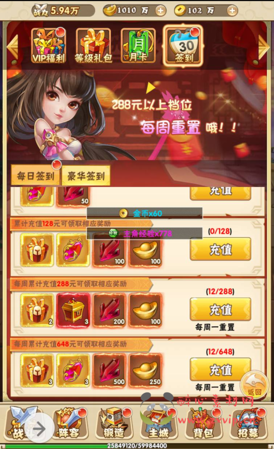 图片[8]|H-023 三国策略三网H5卡牌回合手游【小小三国】win服务端源码+视频架设教程+完善GM授权后台工具|醉心素材|手游源码|端游源码|资源教程|工具分享|免费源码