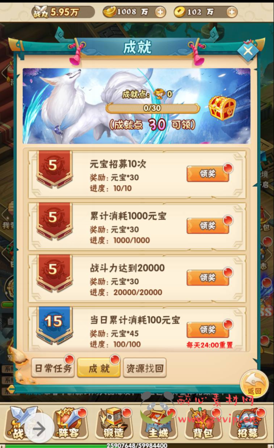 图片[9]|H-023 三国策略三网H5卡牌回合手游【小小三国】win服务端源码+视频架设教程+完善GM授权后台工具|醉心素材|手游源码|端游源码|资源教程|工具分享|免费源码