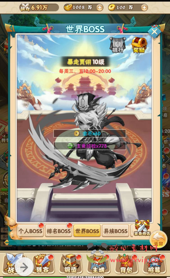 图片[12]|H-023 三国策略三网H5卡牌回合手游【小小三国】win服务端源码+视频架设教程+完善GM授权后台工具|醉心素材|手游源码|端游源码|资源教程|工具分享|免费源码