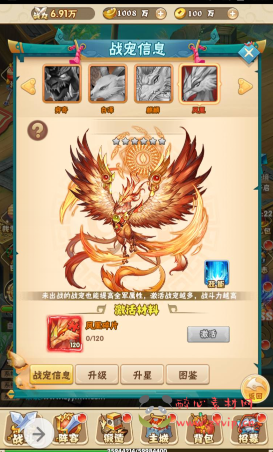 图片[13]|H-023 三国策略三网H5卡牌回合手游【小小三国】win服务端源码+视频架设教程+完善GM授权后台工具|醉心素材|手游源码|端游源码|资源教程|工具分享|免费源码