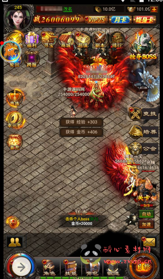 图片[3]|H-024 雷霆传奇三网H5全网通游戏【百战沙城】+win服务端源码+视频架设教程+完善GM后台工具|醉心素材|手游源码|端游源码|资源教程|工具分享|免费源码