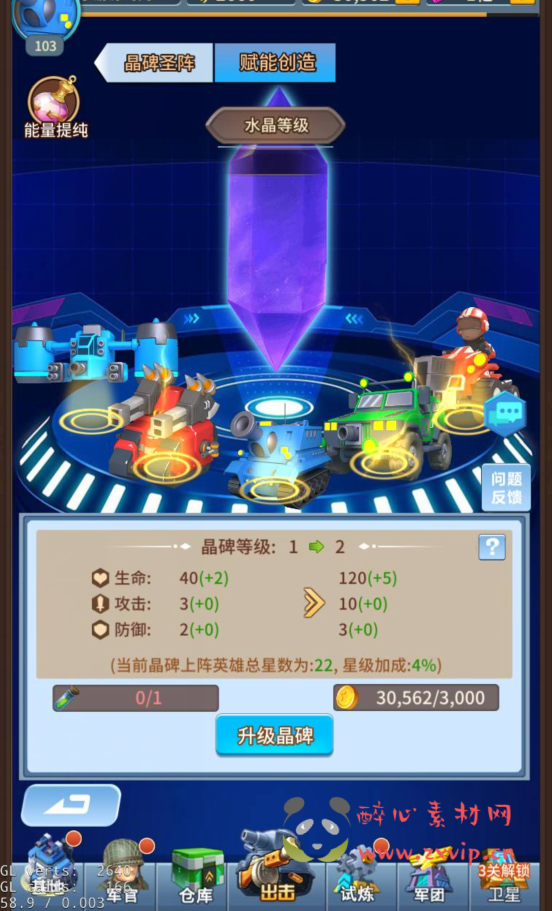 图片[11]|A-174 稀有放置卡牌手游【十万个小伙伴】+Linux手工服务端源码+视频教程+GM授权后台工具|醉心素材|手游源码|端游源码|资源教程|工具分享|免费源码