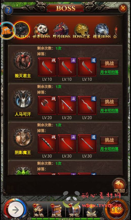 图片[4]|H-024 雷霆传奇三网H5全网通游戏【百战沙城】+win服务端源码+视频架设教程+完善GM后台工具|醉心素材|手游源码|端游源码|资源教程|工具分享|免费源码