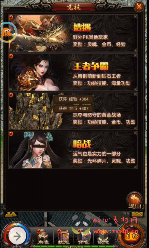 图片[5]|H-024 雷霆传奇三网H5全网通游戏【百战沙城】+win服务端源码+视频架设教程+完善GM后台工具|醉心素材|手游源码|端游源码|资源教程|工具分享|免费源码