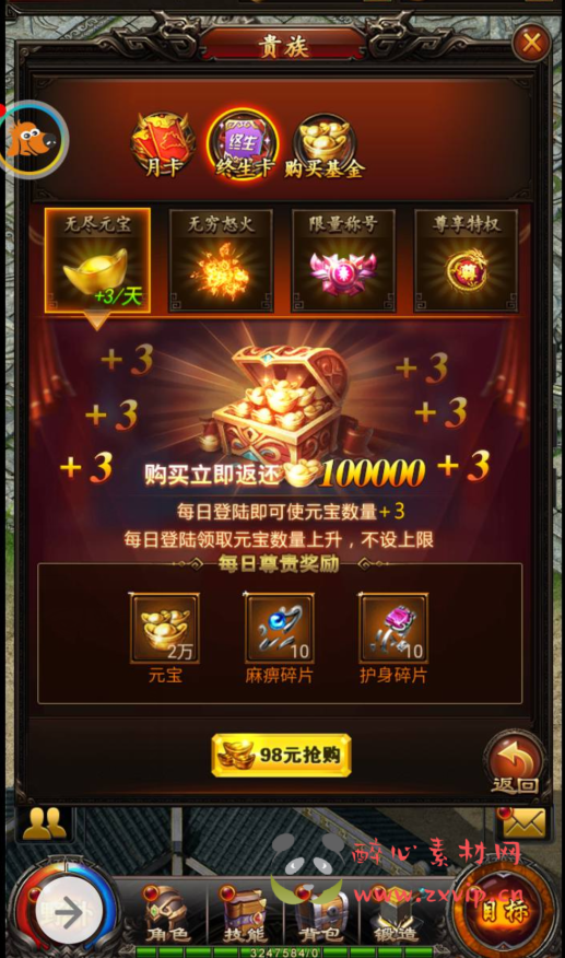 图片[8]|H-024 雷霆传奇三网H5全网通游戏【百战沙城】+win服务端源码+视频架设教程+完善GM后台工具|醉心素材|手游源码|端游源码|资源教程|工具分享|免费源码