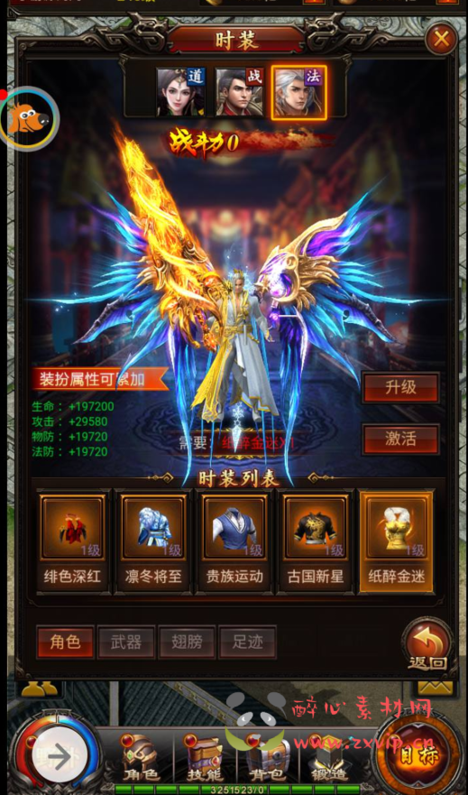 图片[11]|H-024 雷霆传奇三网H5全网通游戏【百战沙城】+win服务端源码+视频架设教程+完善GM后台工具|醉心素材|手游源码|端游源码|资源教程|工具分享|免费源码