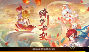 A-175 回合闯关剧情手游【梦幻西游之仿官方梦十一】仿官版本+Linux手工服务端源码+视频教程+完善GM后台工具+安卓苹果双端+附带全套修改源码|醉心素材|手游源码|端游源码|资源教程|工具分享|免费源码