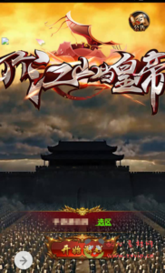 H-025 三网雷霆H5全网通手游【打个江山当皇帝】+win服务端源码+视频架设教程+GM授权后台工具|醉心素材|手游源码|端游源码|资源教程|工具分享|免费源码