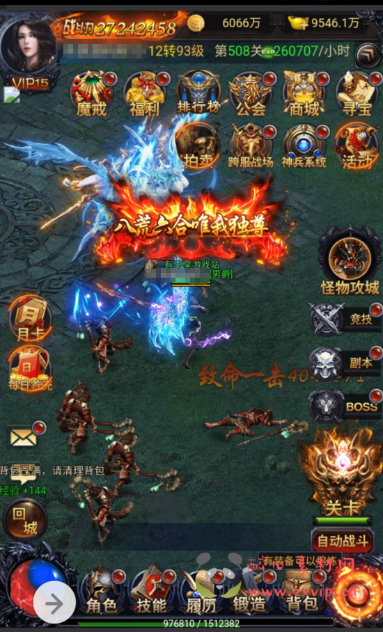 图片[2]|H-025 三网雷霆H5全网通手游【打个江山当皇帝】+win服务端源码+视频架设教程+GM授权后台工具|醉心素材|手游源码|端游源码|资源教程|工具分享|免费源码