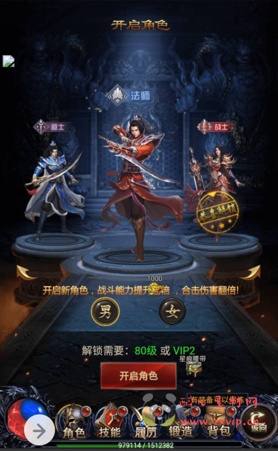 图片[4]|H-025 三网雷霆H5全网通手游【打个江山当皇帝】+win服务端源码+视频架设教程+GM授权后台工具|醉心素材|手游源码|端游源码|资源教程|工具分享|免费源码