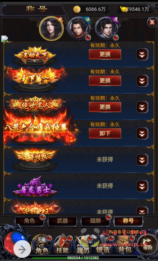 图片[5]|H-025 三网雷霆H5全网通手游【打个江山当皇帝】+win服务端源码+视频架设教程+GM授权后台工具|醉心素材|手游源码|端游源码|资源教程|工具分享|免费源码