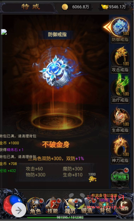 图片[6]|H-025 三网雷霆H5全网通手游【打个江山当皇帝】+win服务端源码+视频架设教程+GM授权后台工具|醉心素材|手游源码|端游源码|资源教程|工具分享|免费源码