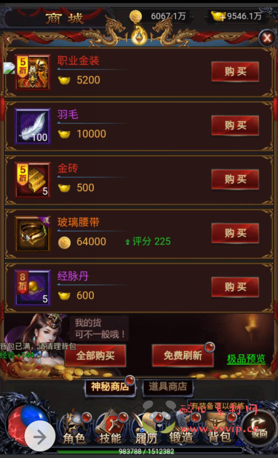 图片[7]|H-025 三网雷霆H5全网通手游【打个江山当皇帝】+win服务端源码+视频架设教程+GM授权后台工具|醉心素材|手游源码|端游源码|资源教程|工具分享|免费源码