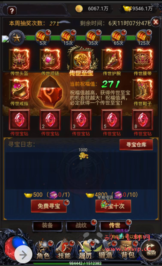 图片[9]|H-025 三网雷霆H5全网通手游【打个江山当皇帝】+win服务端源码+视频架设教程+GM授权后台工具|醉心素材|手游源码|端游源码|资源教程|工具分享|免费源码