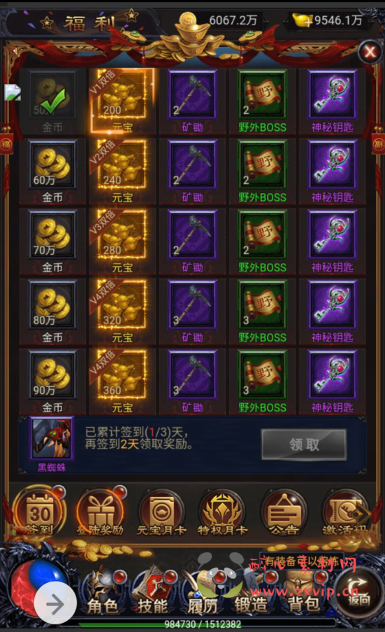 图片[10]|H-025 三网雷霆H5全网通手游【打个江山当皇帝】+win服务端源码+视频架设教程+GM授权后台工具|醉心素材|手游源码|端游源码|资源教程|工具分享|免费源码