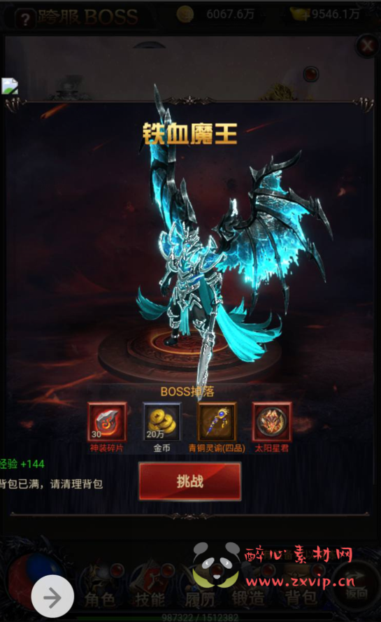 图片[12]|H-025 三网雷霆H5全网通手游【打个江山当皇帝】+win服务端源码+视频架设教程+GM授权后台工具|醉心素材|手游源码|端游源码|资源教程|工具分享|免费源码