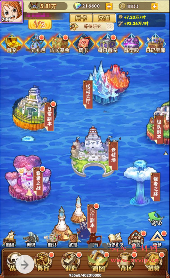 图片[9]|H-026 动漫改编三网H5全网通动漫卡牌手游【海贼王之草帽大冒险】+win服务端源码+视频架设教程+完善GM后台工具|醉心素材|手游源码|端游源码|资源教程|工具分享|免费源码