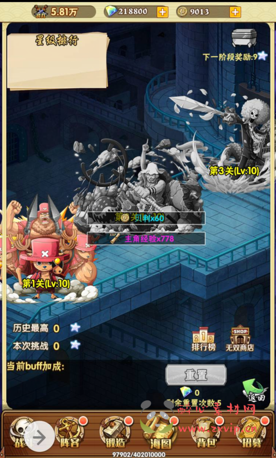 图片[11]|H-026 动漫改编三网H5全网通动漫卡牌手游【海贼王之草帽大冒险】+win服务端源码+视频架设教程+完善GM后台工具|醉心素材|手游源码|端游源码|资源教程|工具分享|免费源码