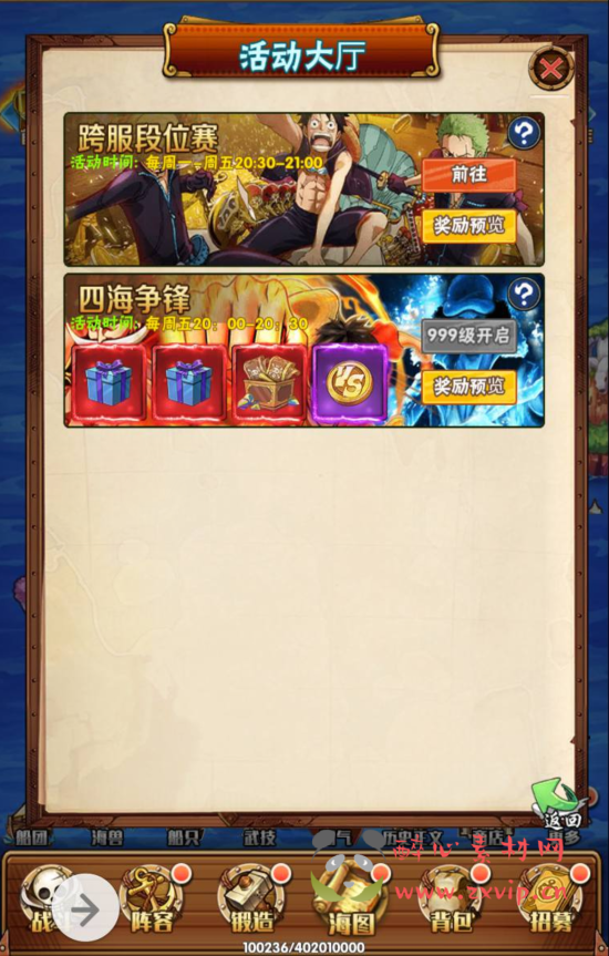 图片[13]|H-026 动漫改编三网H5全网通动漫卡牌手游【海贼王之草帽大冒险】+win服务端源码+视频架设教程+完善GM后台工具|醉心素材|手游源码|端游源码|资源教程|工具分享|免费源码