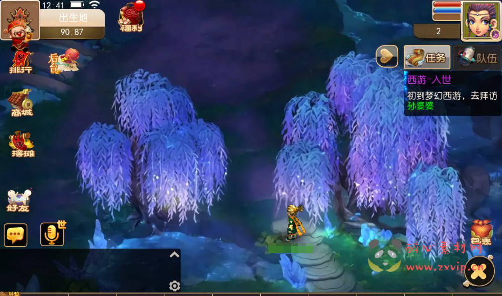 图片[4]|A-175 回合闯关剧情手游【梦幻西游之仿官方梦十一】仿官版本+Linux手工服务端源码+视频教程+完善GM后台工具+安卓苹果双端+附带全套修改源码|醉心素材|手游源码|端游源码|资源教程|工具分享|免费源码