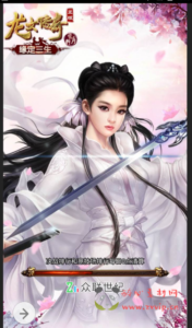 H-027 金庸武侠类三网H5网页手游【龙女传奇】+win服务端源码+视频架设教程+完整GM运营后台工具|醉心素材|手游源码|端游源码|资源教程|工具分享|免费源码