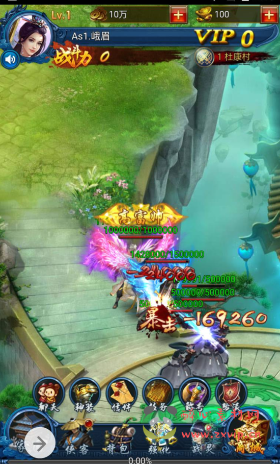 图片[2]|H-027 金庸武侠类三网H5网页手游【龙女传奇】+win服务端源码+视频架设教程+完整GM运营后台工具|醉心素材|手游源码|端游源码|资源教程|工具分享|免费源码