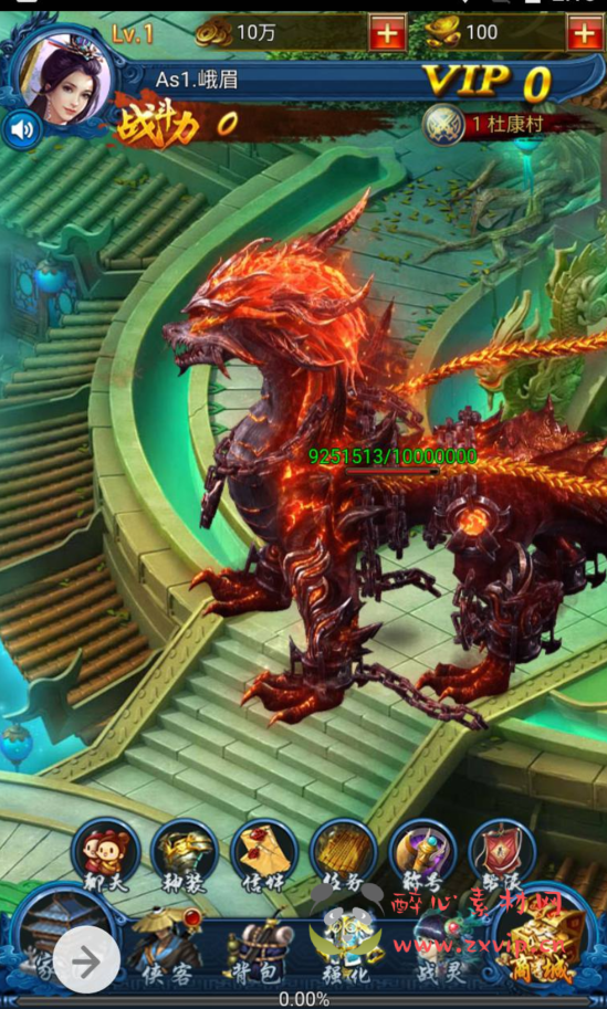 图片[3]|H-027 金庸武侠类三网H5网页手游【龙女传奇】+win服务端源码+视频架设教程+完整GM运营后台工具|醉心素材|手游源码|端游源码|资源教程|工具分享|免费源码