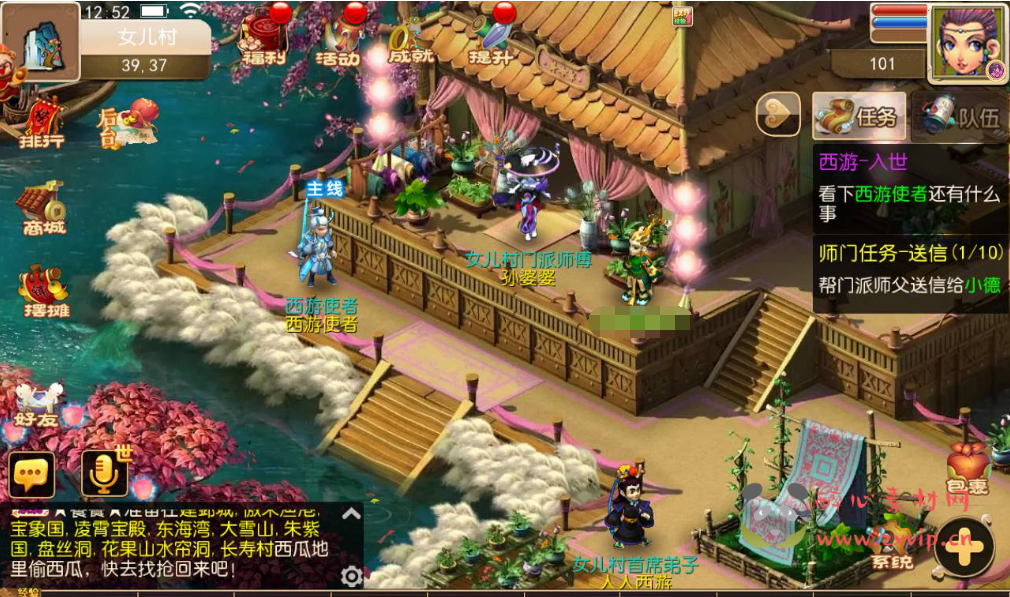 图片[5]|A-175 回合闯关剧情手游【梦幻西游之仿官方梦十一】仿官版本+Linux手工服务端源码+视频教程+完善GM后台工具+安卓苹果双端+附带全套修改源码|醉心素材|手游源码|端游源码|资源教程|工具分享|免费源码