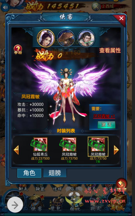 图片[9]|H-027 金庸武侠类三网H5网页手游【龙女传奇】+win服务端源码+视频架设教程+完整GM运营后台工具|醉心素材|手游源码|端游源码|资源教程|工具分享|免费源码