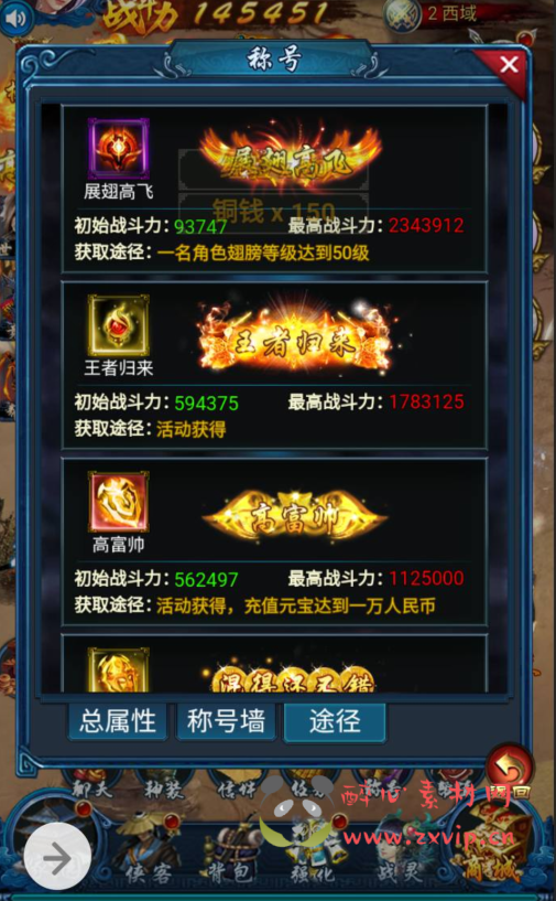 图片[10]|H-027 金庸武侠类三网H5网页手游【龙女传奇】+win服务端源码+视频架设教程+完整GM运营后台工具|醉心素材|手游源码|端游源码|资源教程|工具分享|免费源码