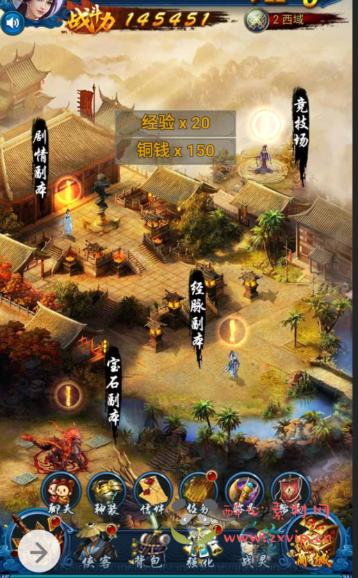 图片[11]|H-027 金庸武侠类三网H5网页手游【龙女传奇】+win服务端源码+视频架设教程+完整GM运营后台工具|醉心素材|手游源码|端游源码|资源教程|工具分享|免费源码