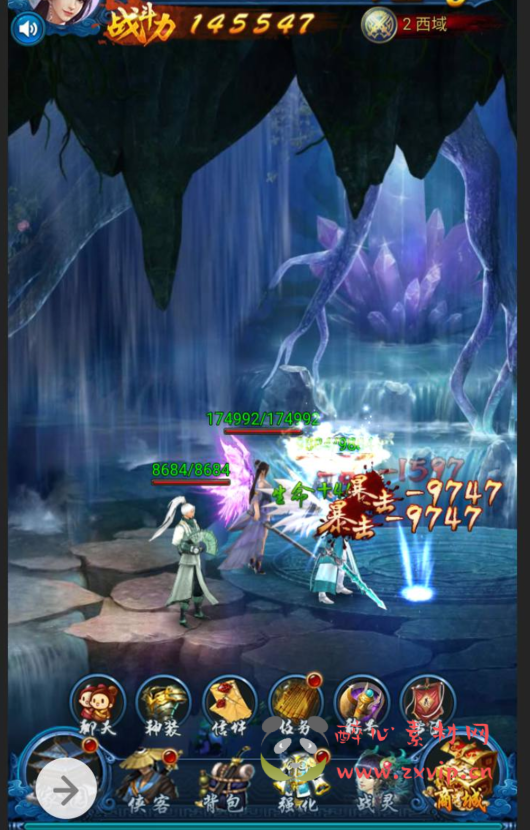 图片[13]|H-027 金庸武侠类三网H5网页手游【龙女传奇】+win服务端源码+视频架设教程+完整GM运营后台工具|醉心素材|手游源码|端游源码|资源教程|工具分享|免费源码