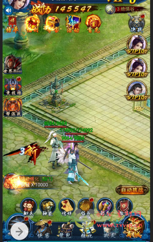 图片[14]|H-027 金庸武侠类三网H5网页手游【龙女传奇】+win服务端源码+视频架设教程+完整GM运营后台工具|醉心素材|手游源码|端游源码|资源教程|工具分享|免费源码