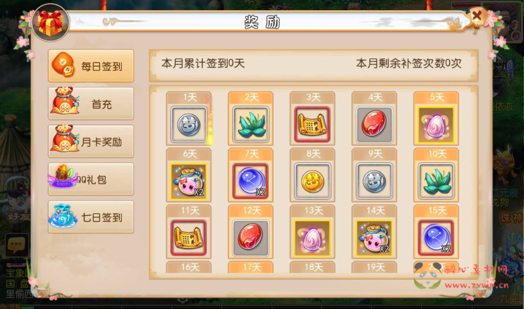 图片[7]|A-175 回合闯关剧情手游【梦幻西游之仿官方梦十一】仿官版本+Linux手工服务端源码+视频教程+完善GM后台工具+安卓苹果双端+附带全套修改源码|醉心素材|手游源码|端游源码|资源教程|工具分享|免费源码