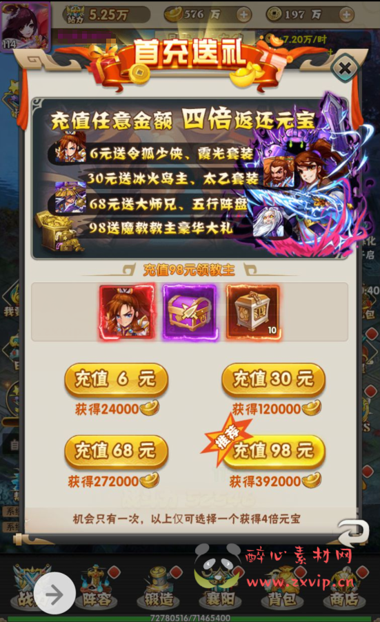 图片[4]|H-029 江湖武侠角色扮演三网互通H5卡牌回合手游【江湖大乱斗】+win服务端源码+视频架设教程+完善GM授权后台工具|醉心素材|手游源码|端游源码|资源教程|工具分享|免费源码